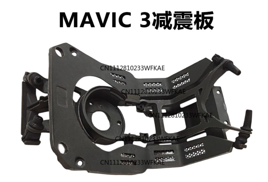 Dji Drone - Suitable for DJI Royal Mavic3 gimbal