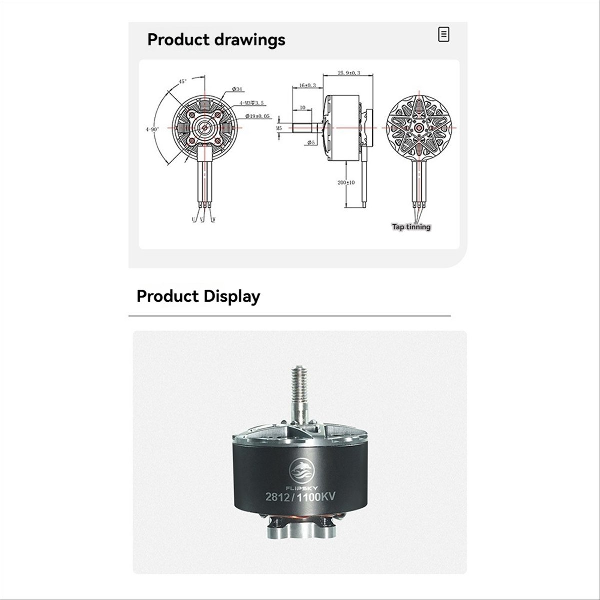 Drone - 【Motor Parts】 2812 1100KV Brushless Motor