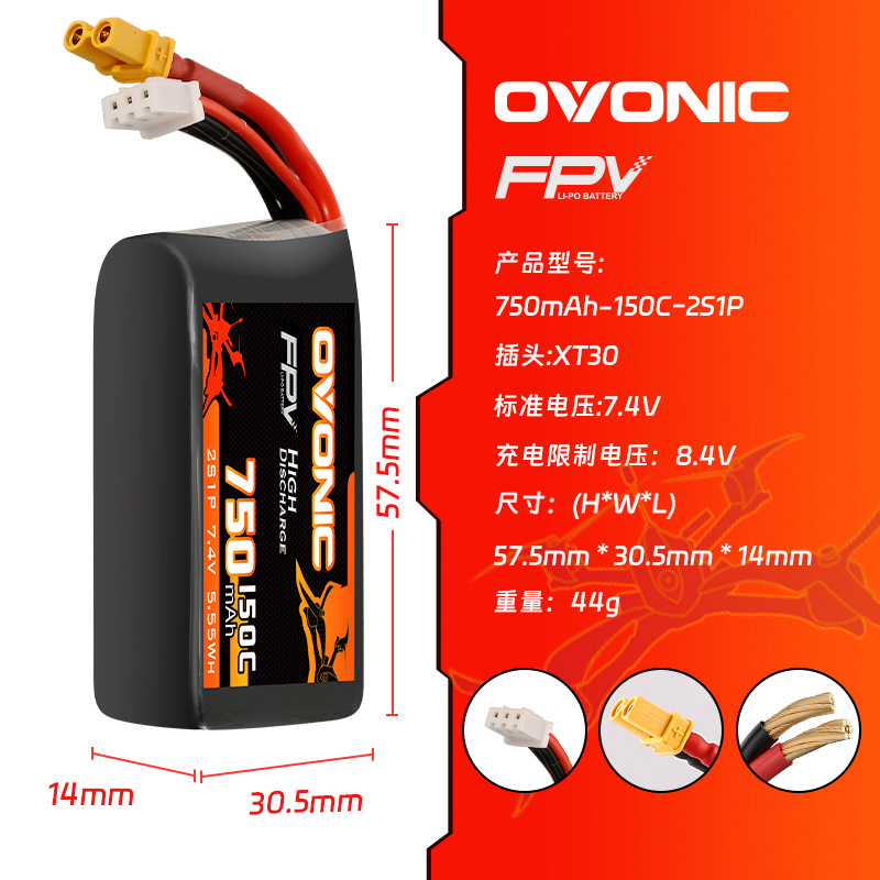 HOT OVONIC 150C 750mAh 7.4V/11 - đánh giá và giá Lipo Battery 4S