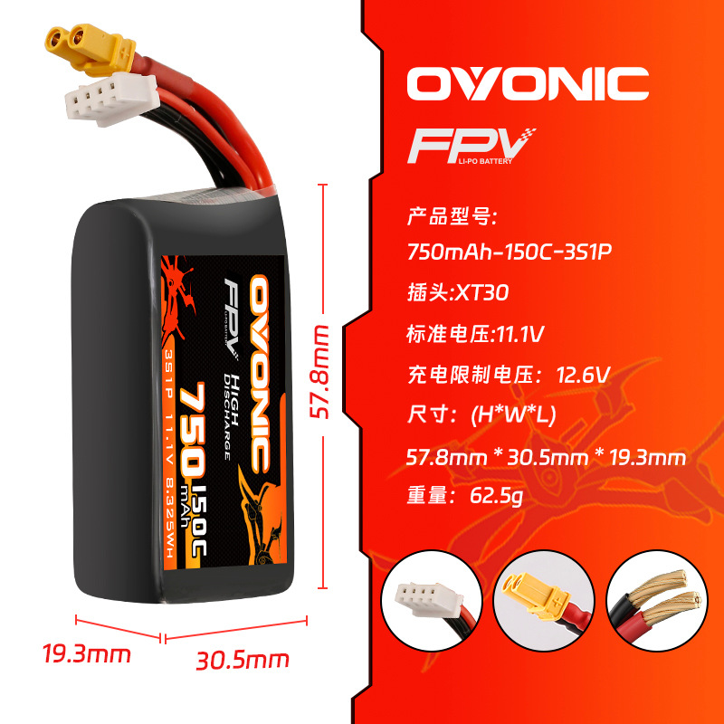 HOT OVONIC 150C 750mAh 7.4V/11 - đánh giá và giá Lipo Battery 4S