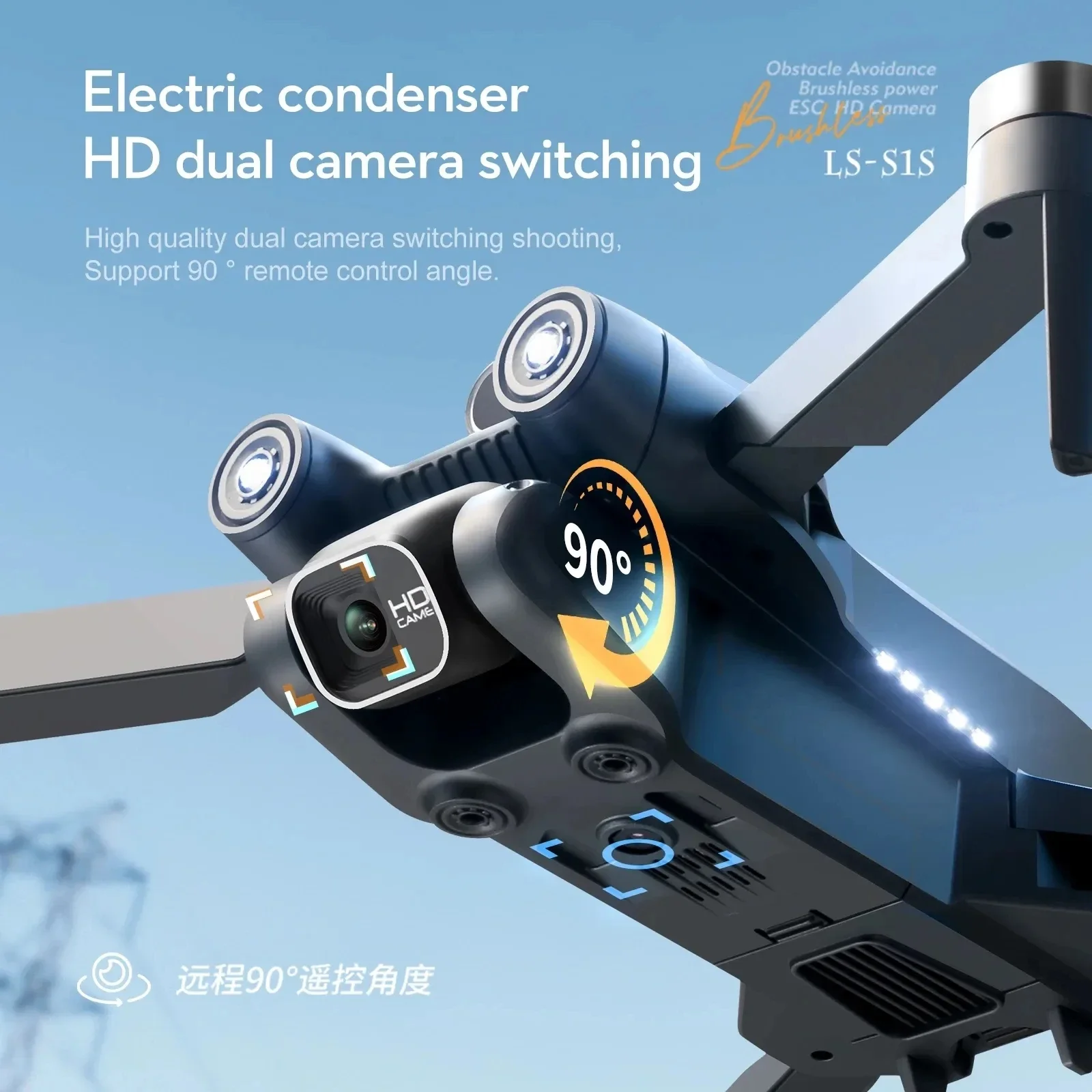 New S1S 5G GPS Drone Camera 8K - đánh giá và giá Brushed Drone Motor