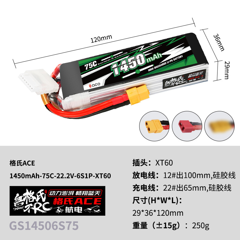 2Pcs Gens ACE 22.2V Lipo Batte - đánh giá và giá Lipo Battery 6S