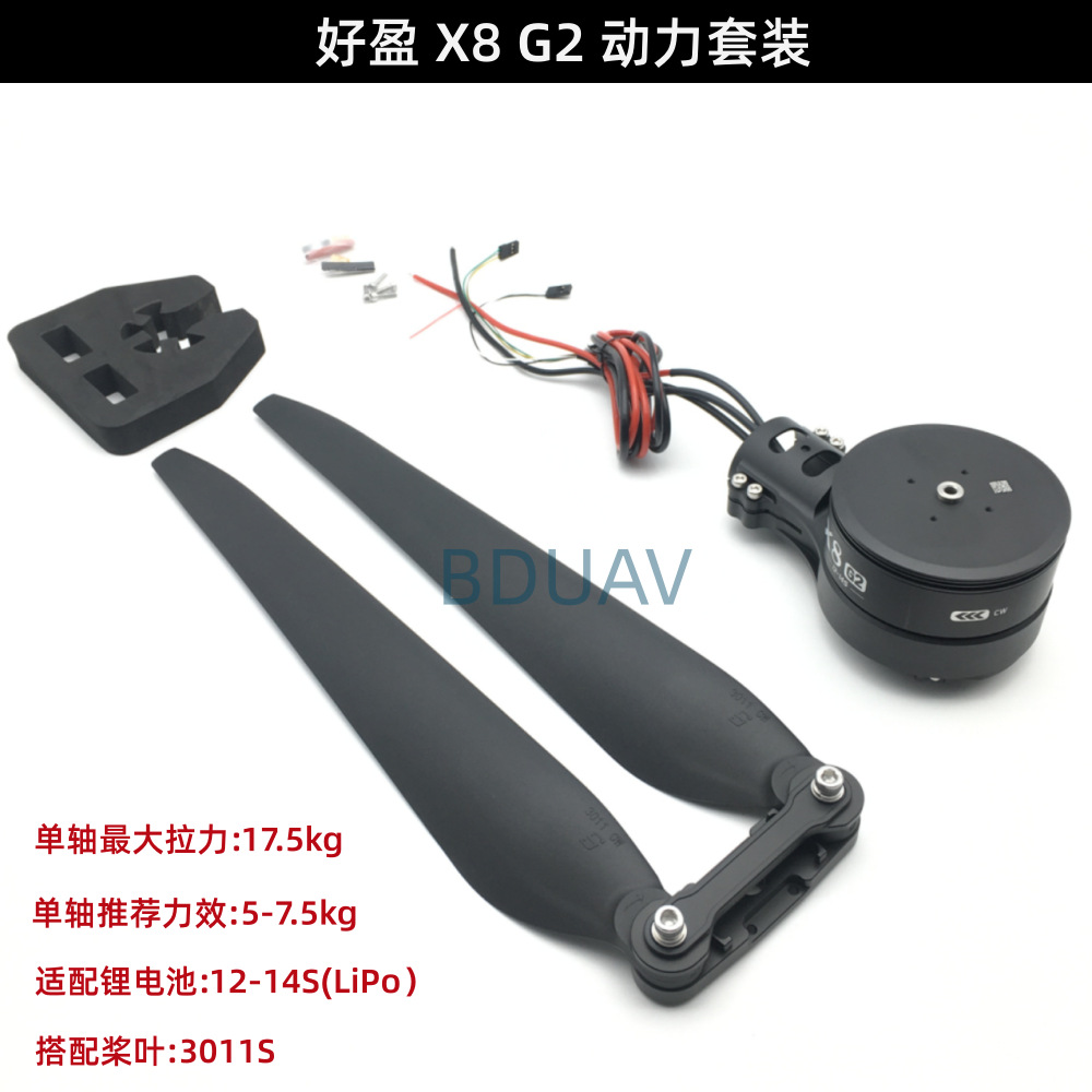 Hobbywing X8 power set G2 moto - đánh giá và giá Drone Motor