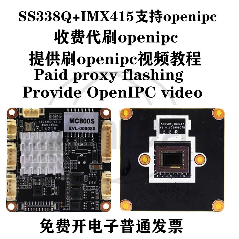 SSC338Q IMX415 OpenIPC Camera  - đánh giá và giá Drone With Camera